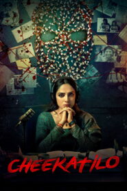 Cheekatilo (2026) – Full HD Movie Download & Watch FREE