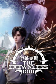 Throne of Seal The Movie: The Crownless God (2025) – Full HD Movie Download & Watch FREE