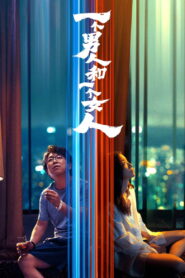 A Man and A Woman (2026) – Full HD Movie Download & Watch FREE