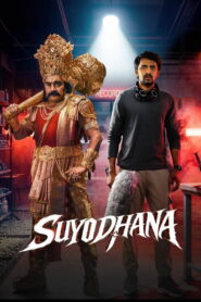 Suyodhana (2026) – Full HD Movie Download & Watch FREE