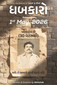 Dhabkaaro (2026) – Full HD Movie Download & Watch FREE