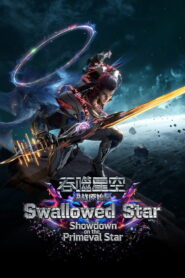 吞噬星空剧场版：决战原始星 (2026) – Full HD Movie Download & Watch FREE