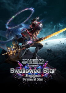 吞噬星空剧场版：决战原始星 (2026) – Full HD Movie Download & Watch FREE