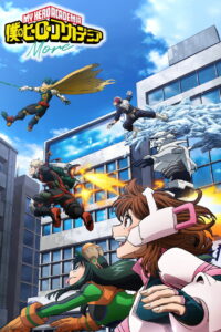 My Hero Academia: More (2026) – Full HD Movie Download & Watch FREE