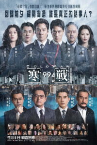 Cold War 1994 (2026) – Full HD Movie Download & Watch FREE