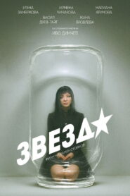 Zvezda (2026) – Full HD Movie Download & Watch FREE