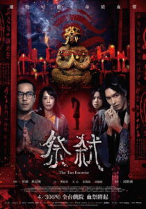 The Tao Exorcist (2026) – Full HD Movie Download & Watch FREE
