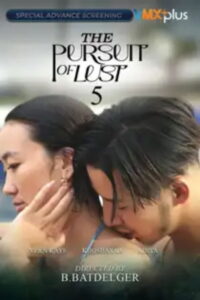 The Pursuit of Lust 5 (2025) – Full HD Movie Download & Watch FREE