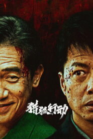 Fox Hunt (2025) – Full HD Movie Download & Watch FREE