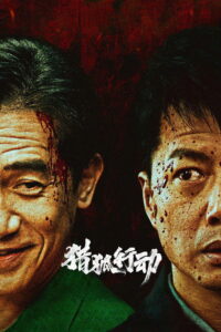Fox Hunt (2025) – Full HD Movie Download & Watch FREE