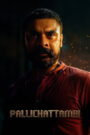 Pallichattambi (2026) – Full HD Movie Download & Watch FREE